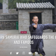 Samurai training